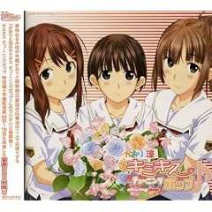 ���W�ICD ������Ɨ��̃L�~�L�X �`���[�j���O�|�b�v(�����L��) Vol.6