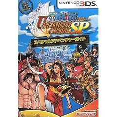 ONE PIECE �A�����~�e�b�h�N���[�YSP �X�y�V�����A�h�x���`���[�K�C�h (V�W�����v�u�b�N�X�i���Ёj)