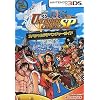 ONE PIECE �A�����~�e�b�h�N���[�YSP �X�y�V�����A�h�x���`���[�K�C�h (V�W�����v�u�b�N�X�i���Ёj)