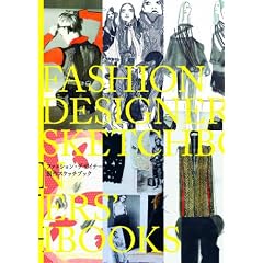 �t�@�b�V�����E�f�U�C�i�[�̑n��X�P�b�`�u�b�N (P�]Vine BOOKs)