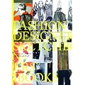 �t�@�b�V�����E�f�U�C�i�[�̑n��X�P�b�`�u�b�N (P�]Vine BOOKs)