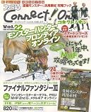 [Book] ファミ通Connect!On-コネクト!オン- Vol.22 OCTOBER (エンターブレインムック)
