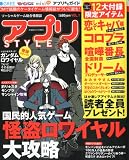 �A�v��STYLEvol.1(Koiunreki2011�N1����)