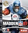 �}�b�f�� NFL 07(�p���)