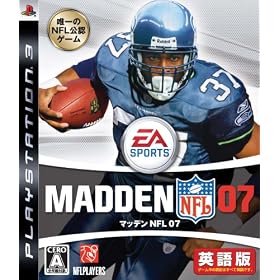 マッデン　NFL　07(英語版)
