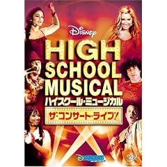 �n�C�X�N�[���E�~���[�W�J�� �U�E�R���T�[�g�E���C�u! [DVD]