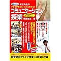 �R�~���j�P�[�V��������(DVD�t)
