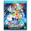 �f��h��������@�V�E�̂ё��ƓS�l���c~�͂΂����@�V�g����~�@�u���[���C�ʏ�� [Blu-ray]