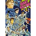GIANT�@KILLING�i7�j (���[�j���OKC)
