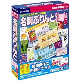 ���h�Ղ��� Simple 5 �A�J�f�~�b�N��