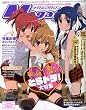 Megami MAGAZINE (���K�~�}�K�W��) 2009�N 04���� [�G��]