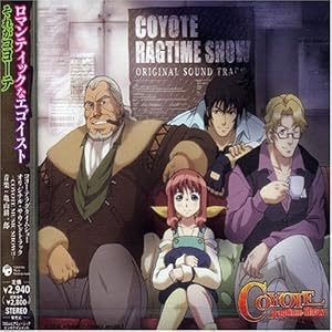 【クリックで詳細表示】コヨーテラグタイムショー オリジナル・サウンドトラック～COYOTE MUSIC SHOW！！～