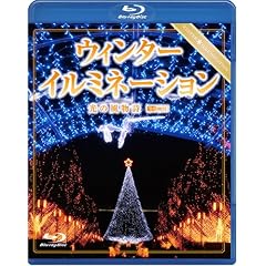 �V���t�H���X�gBlu-ray �E�B���^�[�C���~�l�[�V�����@���̕����� [Blu-ray]