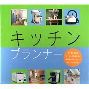 �L�b�`���v�����i�[ 