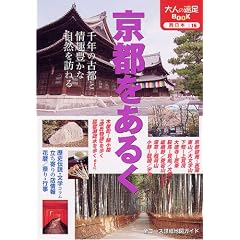 ���s�����邭 (��l�̉���BOOK�\�����{)