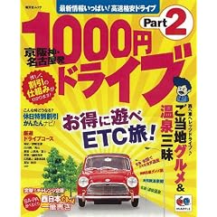 ����_�E���É���1000�~�h���C�u part2 (�����Ѓ��b�N) (�����Ѓ��b�N �܂��Ղ�)