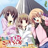 ���W�ICD�u���ƊC�Ɓ��������炶��~�͂��ҁ[�́[��~�v Vol.1