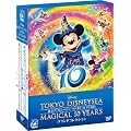 �����f�B�Y�j�[�V�[�@�}�W�J�� 10 YEARS�@�O�����h�R���N�V���� [DVD]