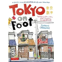 �g�[�L���[�U�� �\Tokyo On Foot