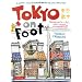 �g�[�L���[�U�� �\Tokyo On Foot