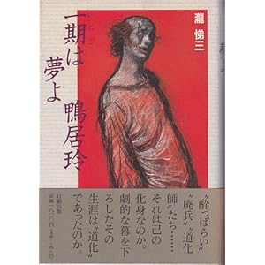 ����͖��� ������