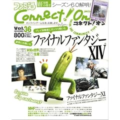 �t�@�~��Connect!On-�R�l�N�g!�I��- Vol.36 DECEMBER(�G���^�[�u���C�����b�N)