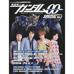 �@����m�K���_��OO ( �_�u���I�[ ) SPECIAL VOL.2 2009�N 08���� [�G��]