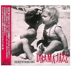DRAMA JAZZ