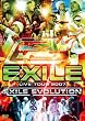 EXILE LIVE TOUR 2007 EXILE EVOLUTION(2���g) [DVD]