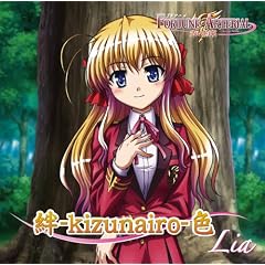 �J-kizunairo-�F(���Y�����)(DVD�t)