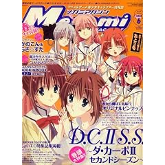 Megami MAGAZINE (���K�~�}�K�W��) 2008�N 06���� [�G��]