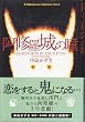 ���C����̓� (K.Nakashima Selection)