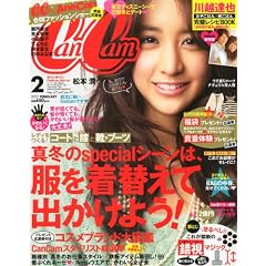 CanCam (�L�����L����) 2012�N 02���� [�G��]