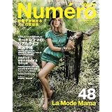 Numero TOKYO (�k�����E�g�E�L���E) 2011�N 08���� [�G��]