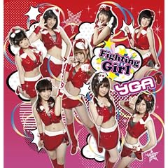�t�@�C�e�B���O�K�[�� [DVD]