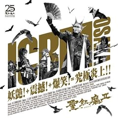 �uICBM OSAKA�v-�d��!+�k��!+����!=���ɉ���!!-