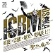 �uICBM OSAKA�v-�d��!+�k��!+����!=���ɉ���!!-