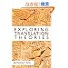 Exploring Translation Theories
