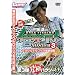 DVD ���c�� �ǒނ�}�X�^�[3