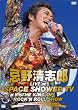 ���쐴�u�Y LIVE at SPACE SHOWER TV~THE KING OF ROCK SHOW~ [DVD]