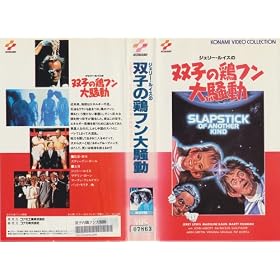 �o�q�̌{�t���呛�� [VHS]