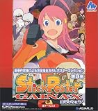  スティックポスター　「GAINAX エディション」BOX　（16枚入り）