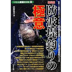 �h�g��ނ�̋Ɉ� (��l�ŋ�BOOK)