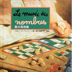 ���̔��p�� (���p�كV���[�Y)