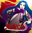 �ϑz�{�C�XCD�O�` �S�{CD~S��~