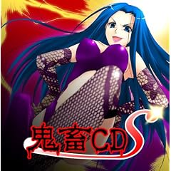 �ϑz�{�C�XCD�O�` �S�{CD~S��~