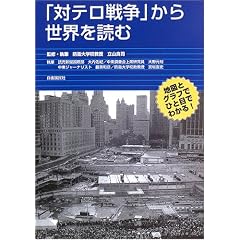 �u�΃e���푈�v���琢�E��ǂ�
