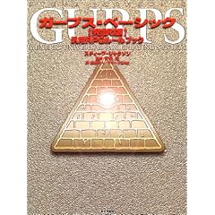 �K�[�v�X�E�x�[�V�b�N�\�ėpRPG���[���u�b�N