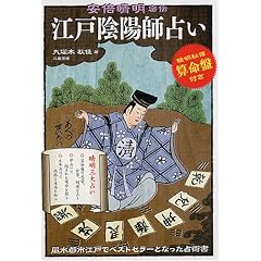 �]�ˉA�z�t�肢�\���{�������`