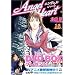 �G���W�F���E�n�[�g (18) (Bunch comics)